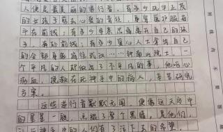 关于人生之路的作文