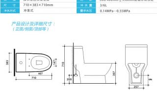 蹲式马桶结构图