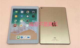 ipad air2相当于苹果几